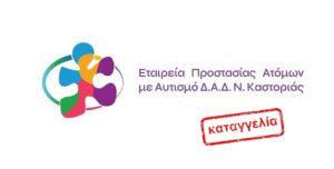 karag-afti οθόνης 2024-07-05, 20.01.00