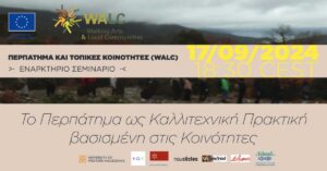 WALC Opening Seminar 230824_facebookeventcover_GR