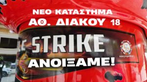 strike-anoiksame