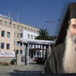 dimos lamias symeon