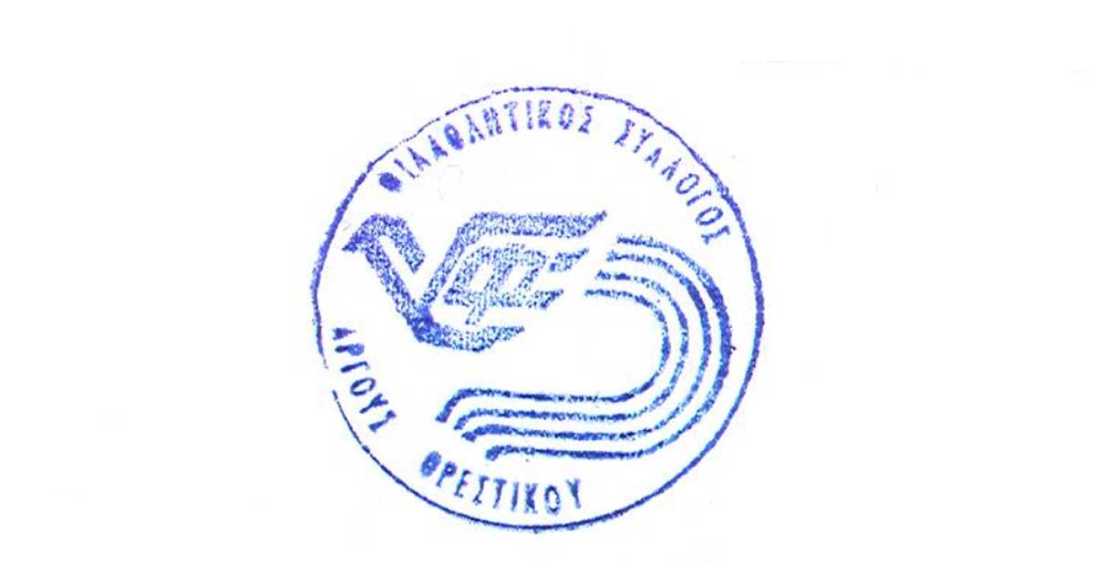 filathlitikos