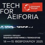 innovent forum2