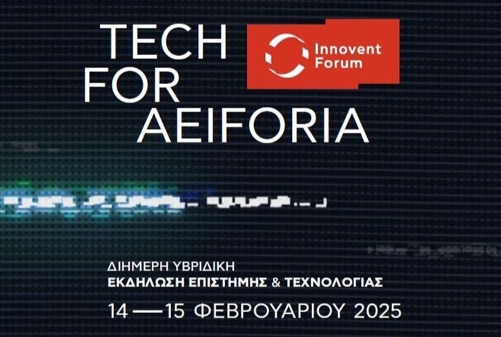 innovent forum2