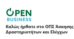 openbussines