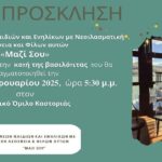 vasilp maz