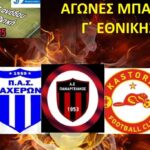 apk