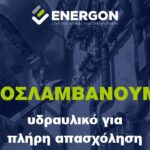 z energ