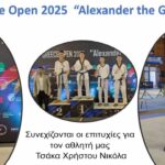 greece g1 2025