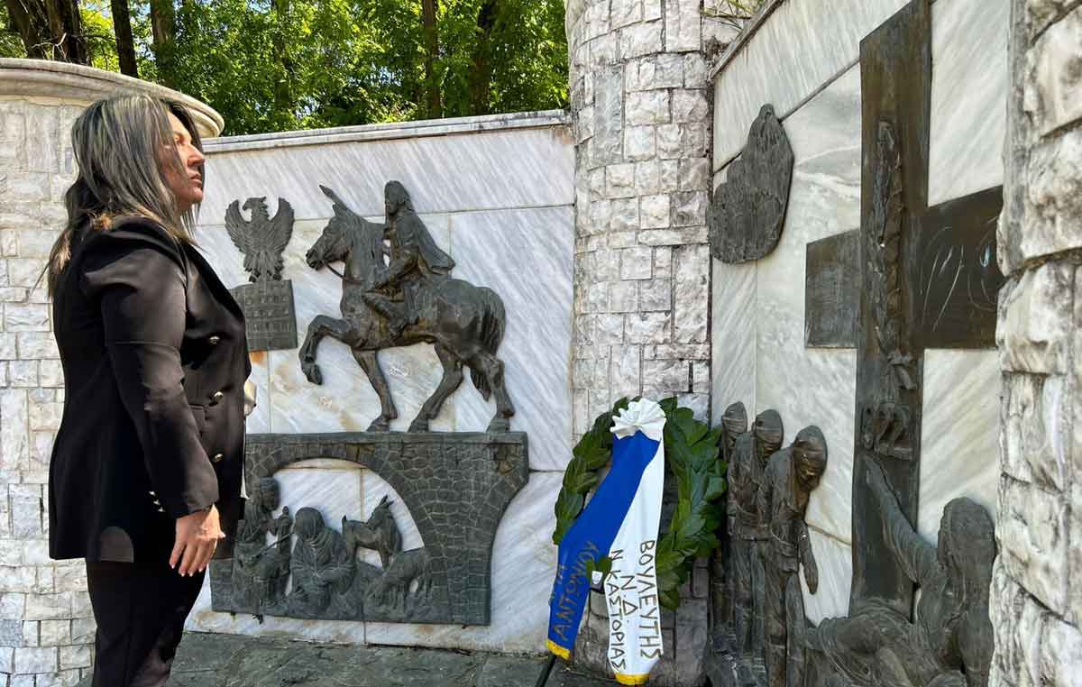 maria antoniou imera mnimis genoktonias pontion 1