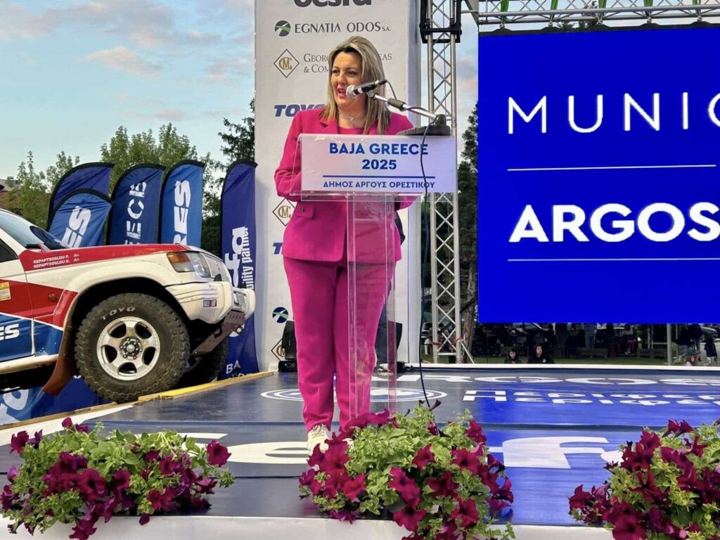 maria antoniou teleti enarxis baja greece 2025 1
