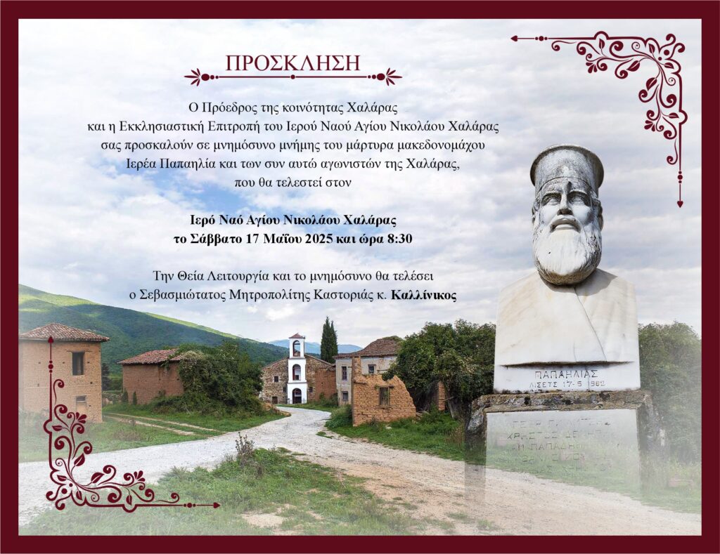 mnimosino(1)