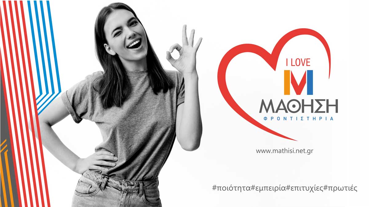 mathisi 25