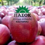 pasok mila
