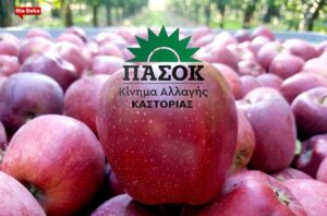 pasok mila