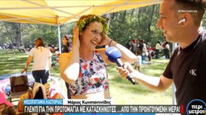 protom dasaki