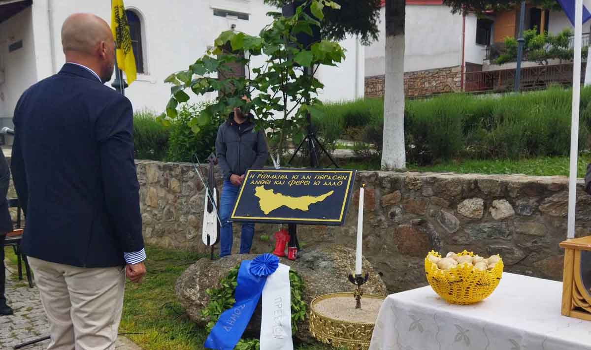 sterg pont