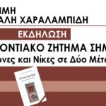 xa