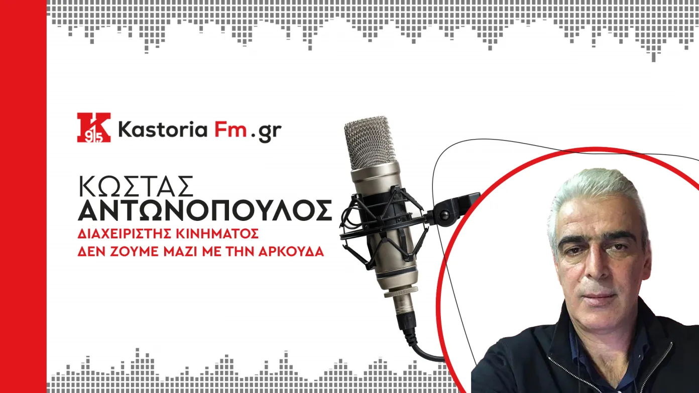 kfmsantonopoulos