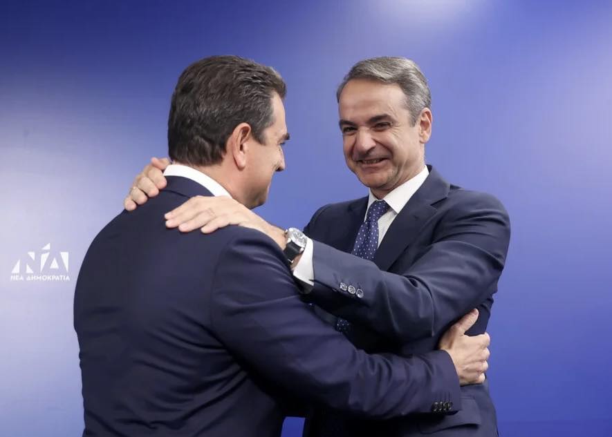 mitsotakis skrekas