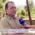 hristos anastasakis
