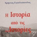 i ist apo ist