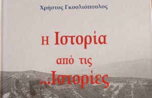 i ist apo ist