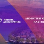 kindim kasto