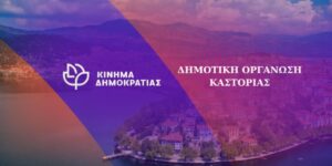 kindim kasto