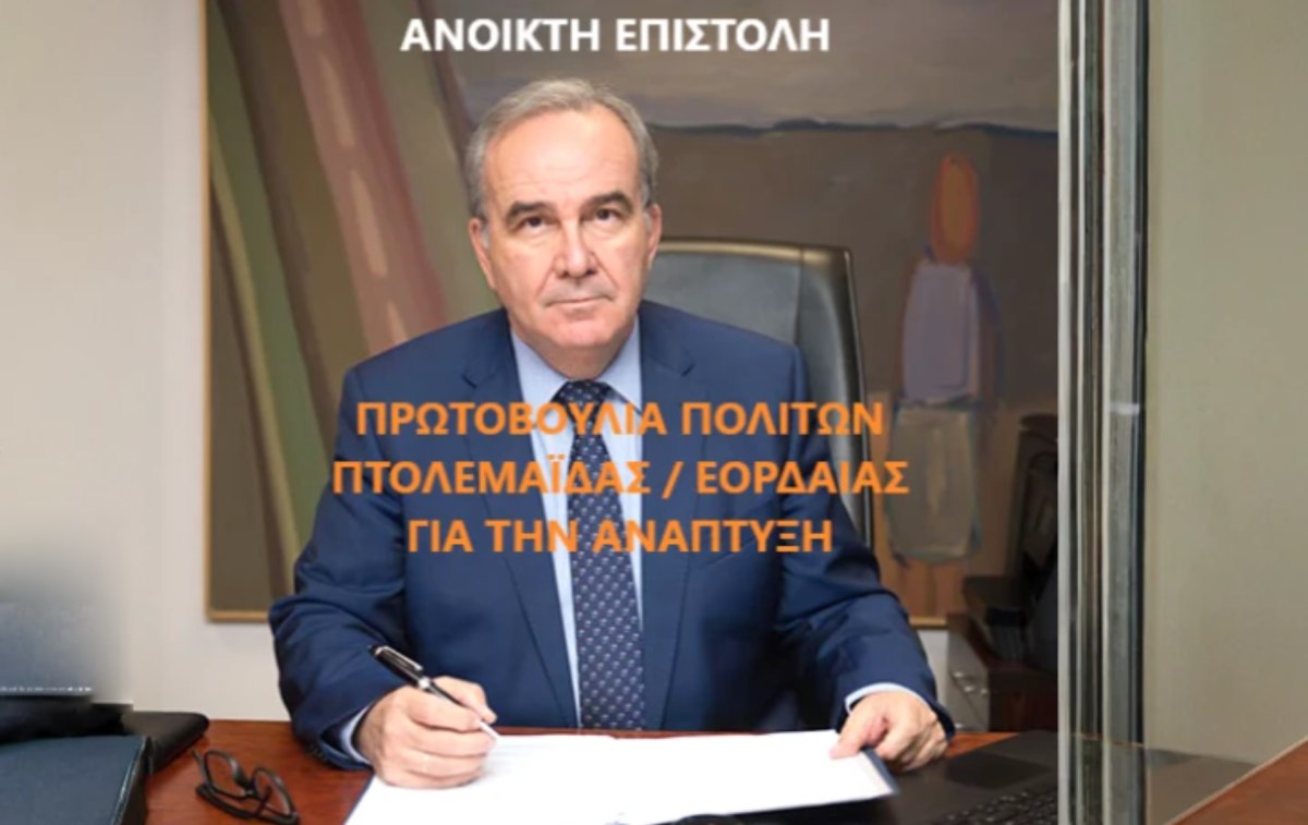 papathanasis