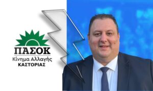 pasok vellidis