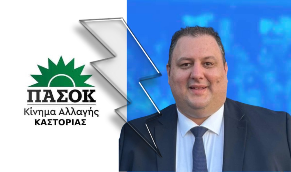 pasok vellidis