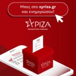 syrekloges
