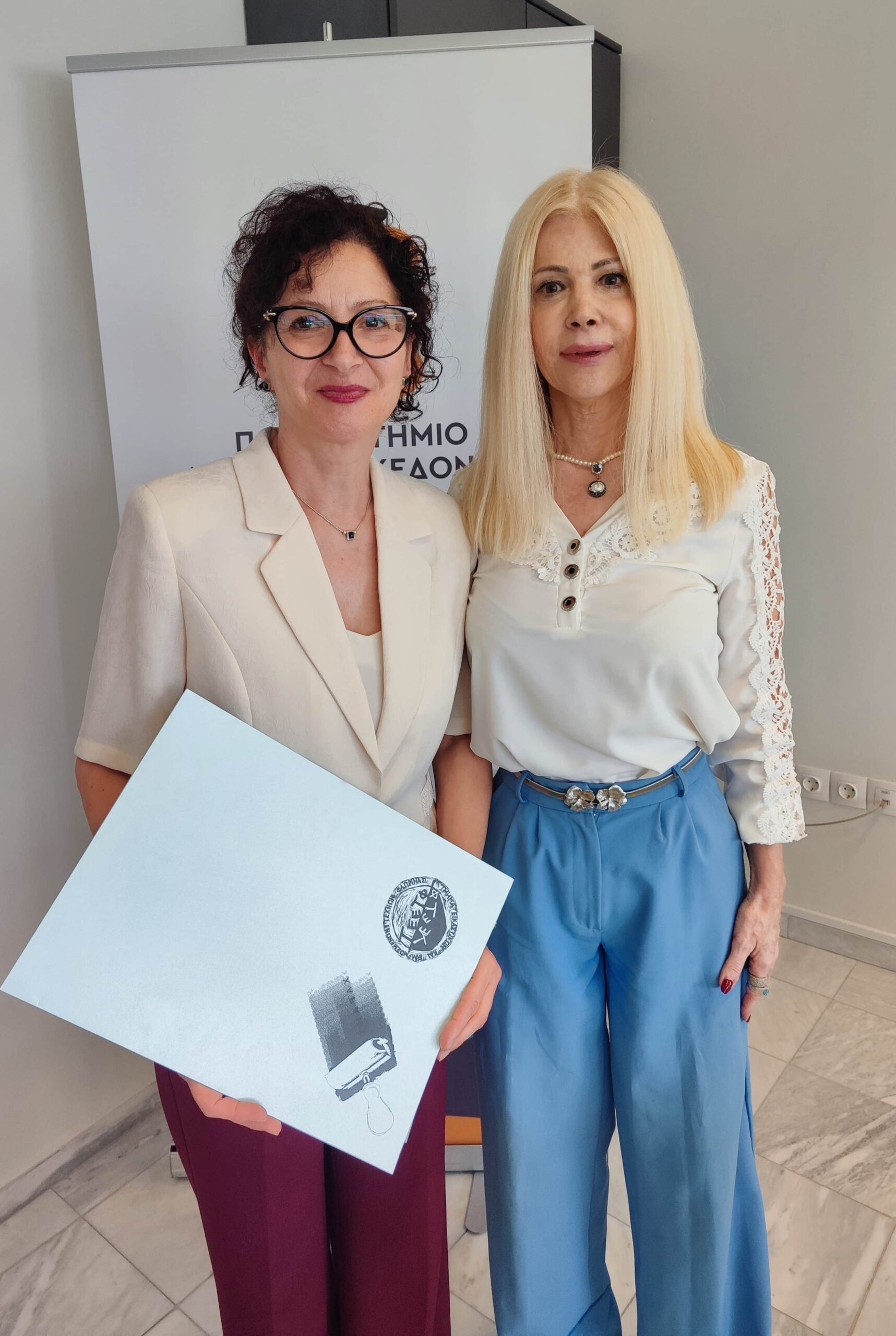 Πανεπιστήμιο Δυτικής Μακεδονίας Νέες προοπτικές στη συνεργασία με το Πανεπιστήμιο “fan noli” Κορυτσάς Φωτογραφίες (2)