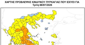 xartis provlepsis kindinou pirkagiaw