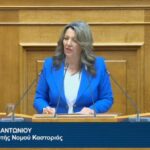 antoniou