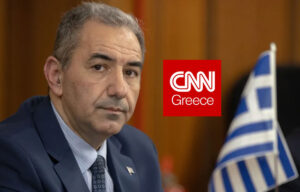 cnn mpalomenos
