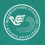 filathlitikos