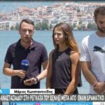fitsiou anastasiadou