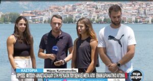 fitsiou anastasiadou 