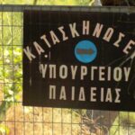 kataskinoseis200220