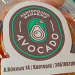 avocado