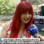 katsarini