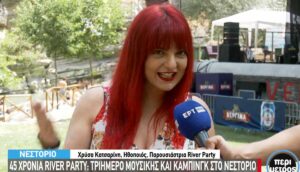 katsarini
