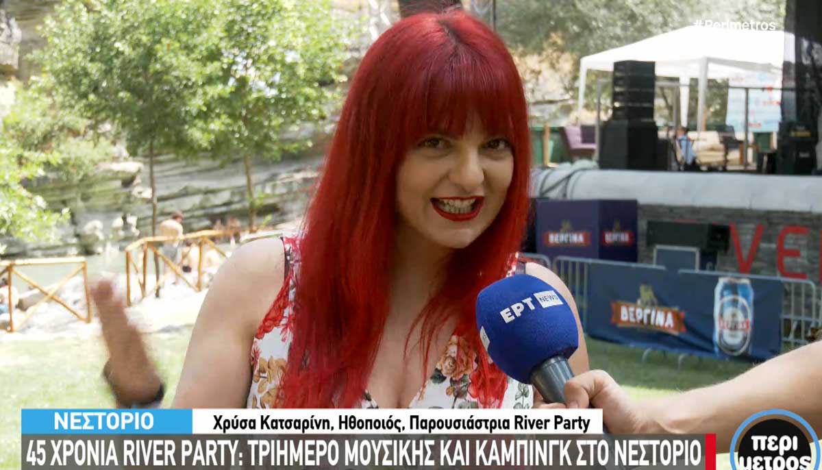 katsarini