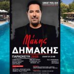 dimaklis