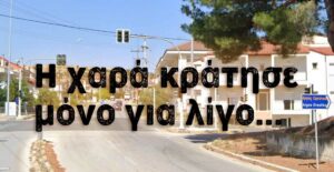 fanaria i xara 