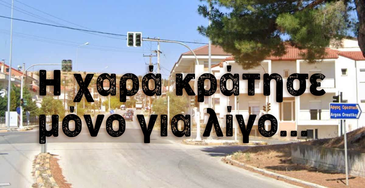 fanaria i xara
