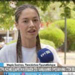 maria sioutka