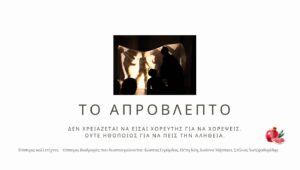 to aprovlepto