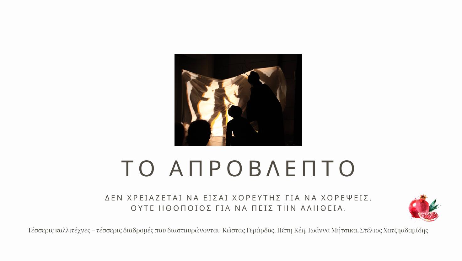 to aprovlepto